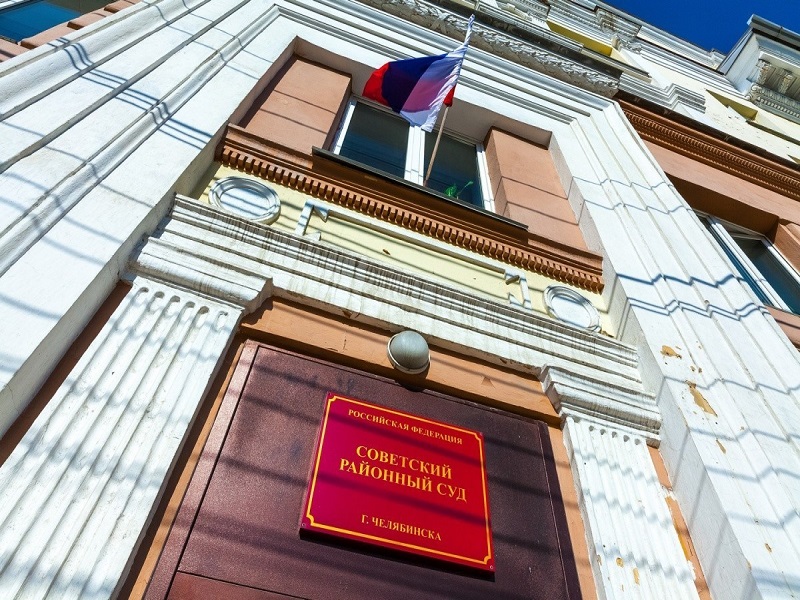 обжалование